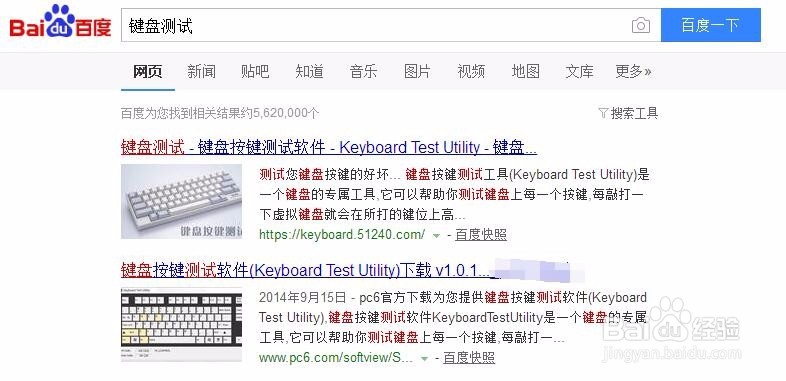 电脑进水后如何继续使用