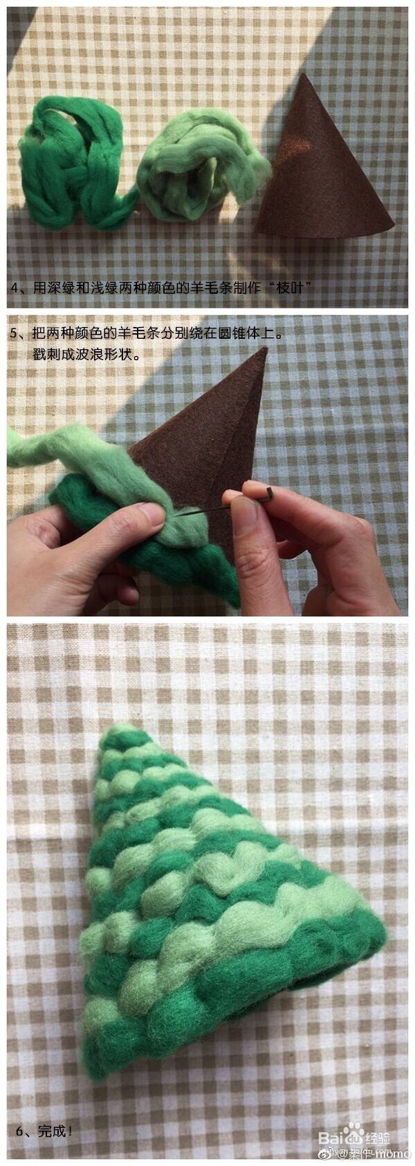 冬日暖暖的羊毛毡圣诞树