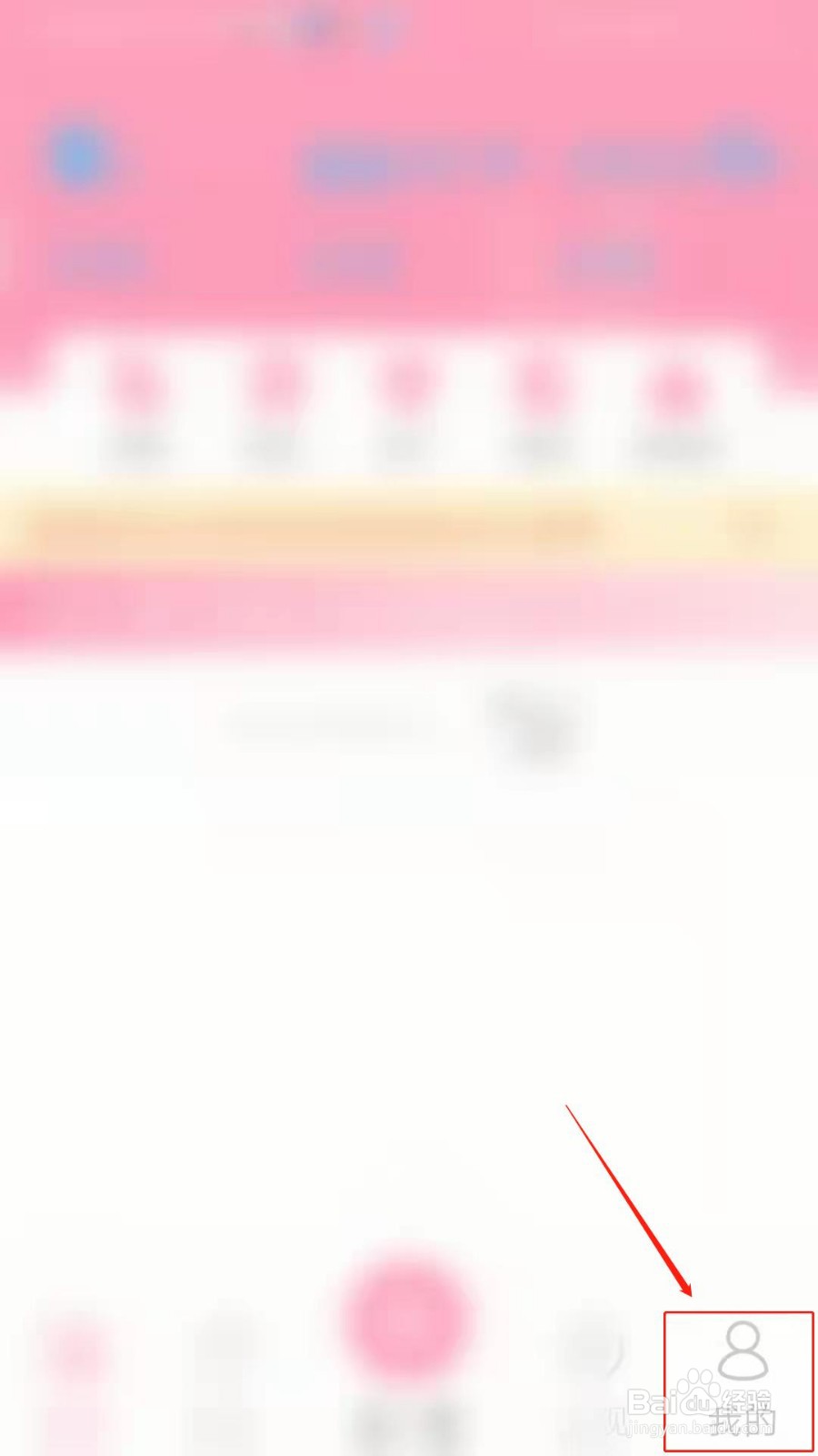 女生记账APP怎么导出账单