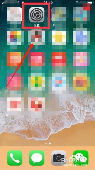 苹果手机没有声音显示耳机模式