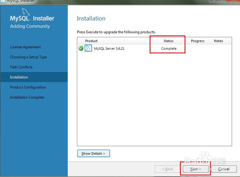 MySQL数据库安装与配置以及Navicat的使用