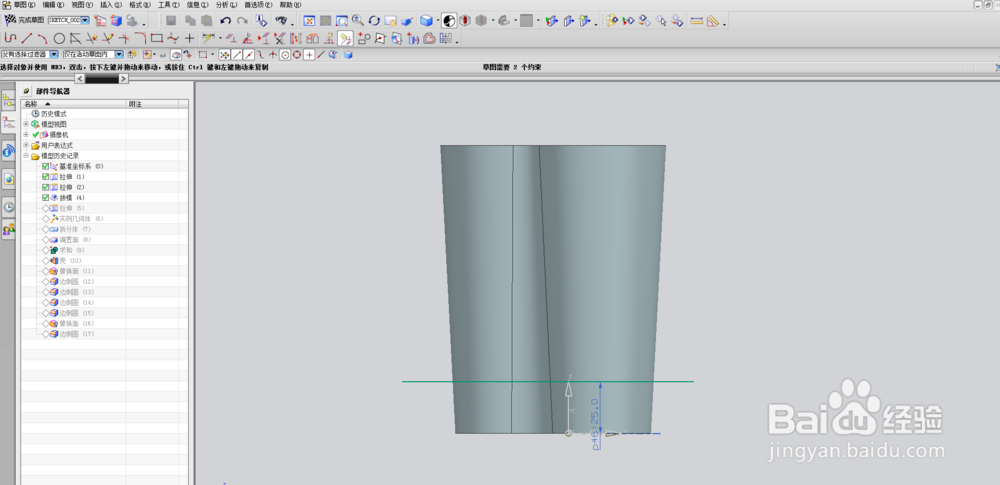 创意杯子的建模方法