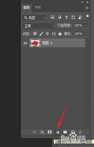 车厘子红怎么调色