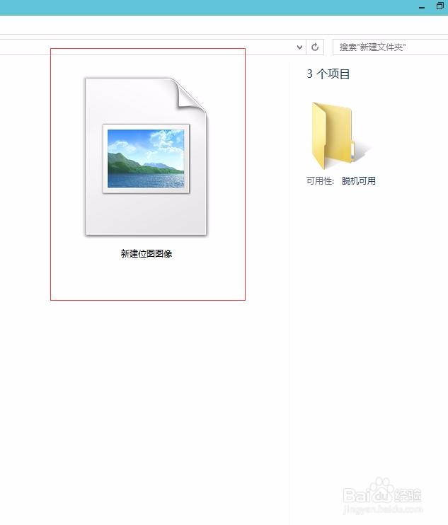 用电脑屏幕上的截图怎么设置让其更清晰