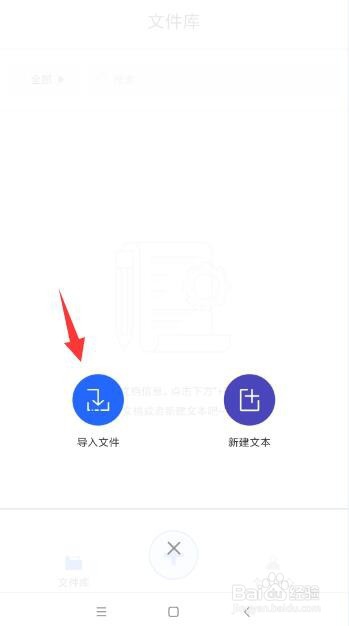 怎么让苹果手机朗读文字