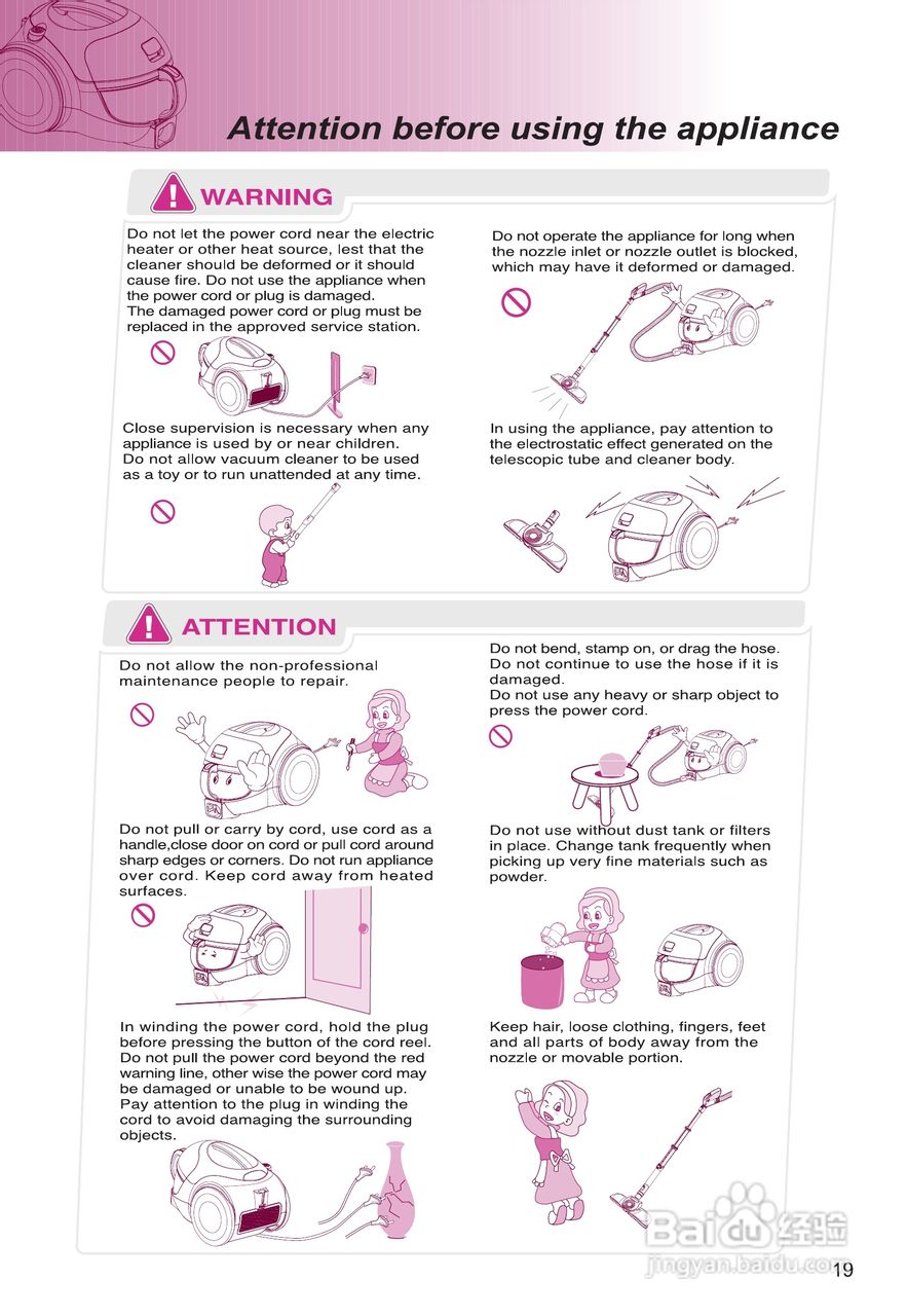 LG VC5016GHCYN吸尘器说明书:[2]