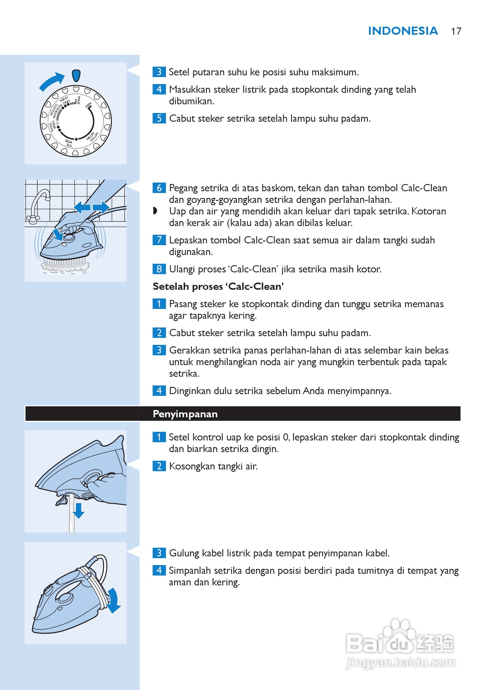飞利浦GC3114电熨斗说明书:[2]