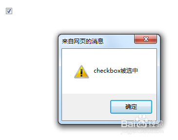 jquery和javascript判断checkbox,radio是否选中
