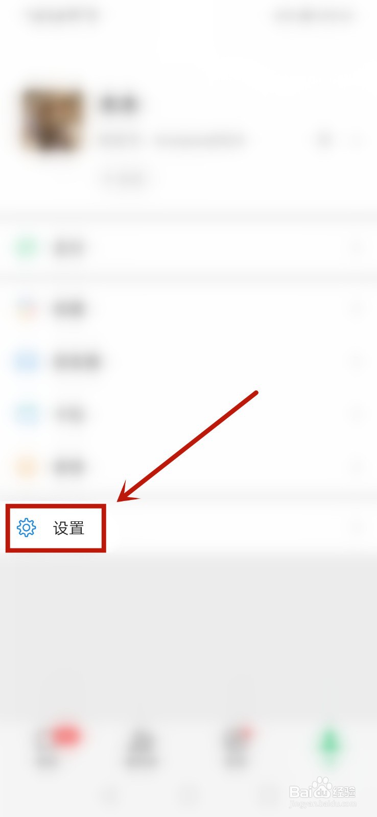 微信红包不能超过200怎么办