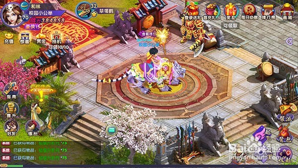 战神纪培养至尊坐骑攻略