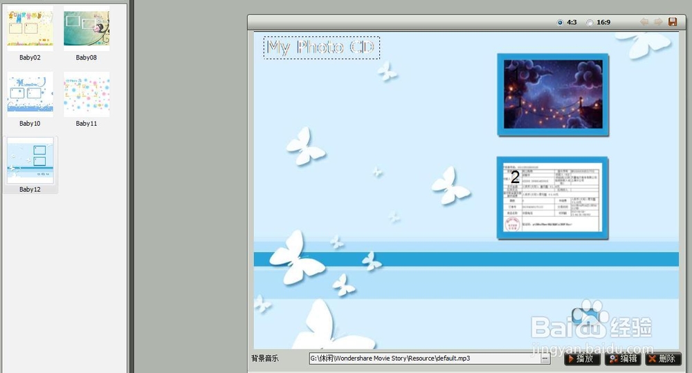 如何把照片做成视频-数码故事