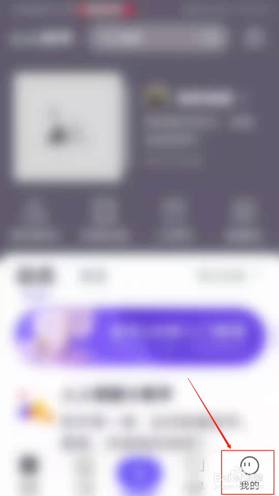 人人相册APP怎么设置邮费