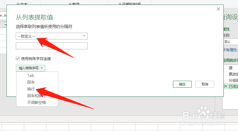 Excel表格如何自动合并单元格内容？