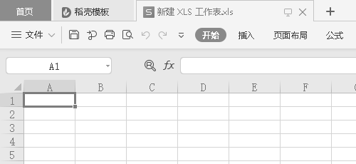 wps index函数怎么用