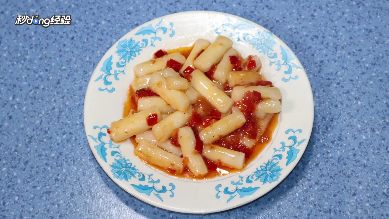 韩国炒年糕怎么做？