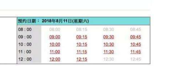 如何查租房房东身份证号