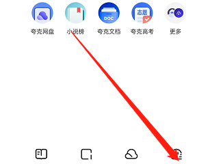 夸克浏览器如何设置成默认浏览器