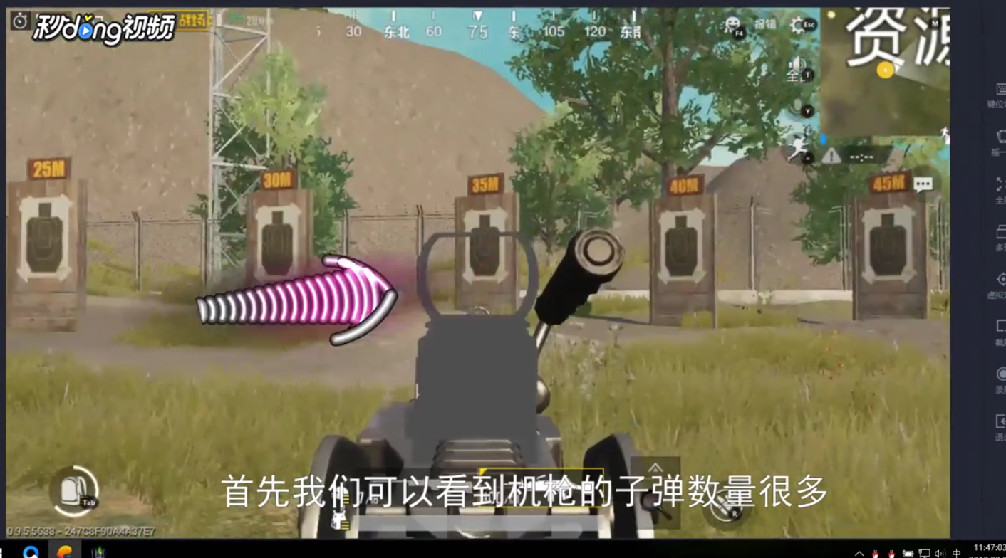 吃鸡游戏如何选择枪支