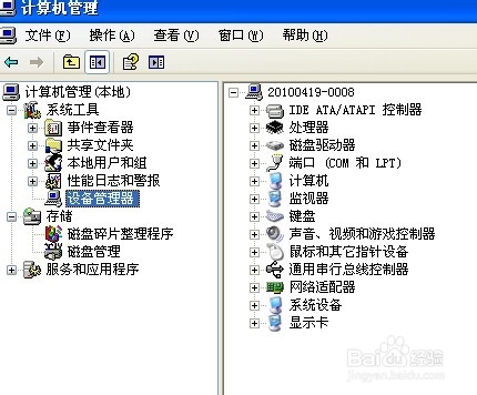 怎么看电脑配置好坏，看电脑配置的方法!