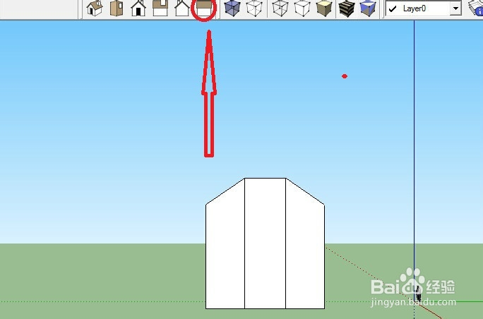 sketchup使用技巧之视角的切换
