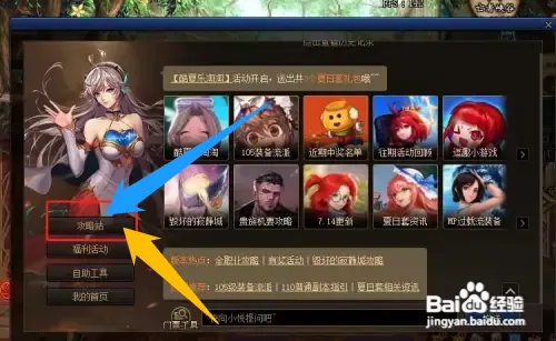 110级寂静城攻略