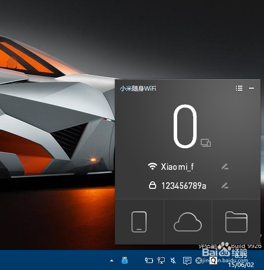 <b>解决小米随身WiFi在windows10无法创建问题</b>