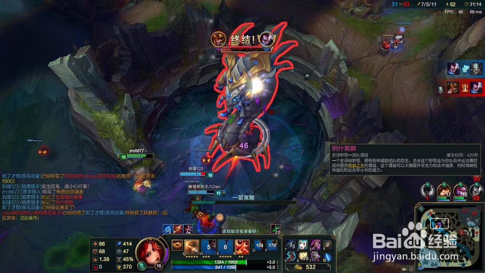 英雄联盟AP赏金猎人套路辅助技巧