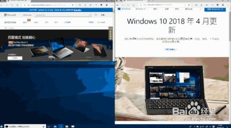 windows 隐藏功能篇-2