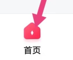 平安健康如何能查看到专病调理