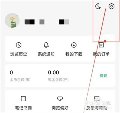 常读小说个性化推荐方法步骤