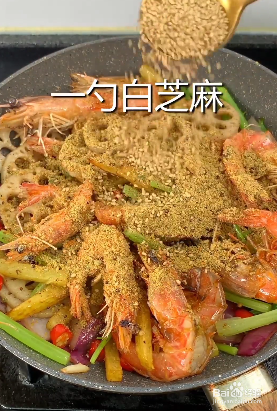 如何做一锅美味的麻辣香锅呢？