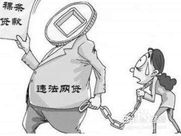 大学生借贷16000合同52000怎么办