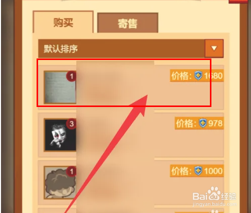 疯狂骑士团助手怎么获得