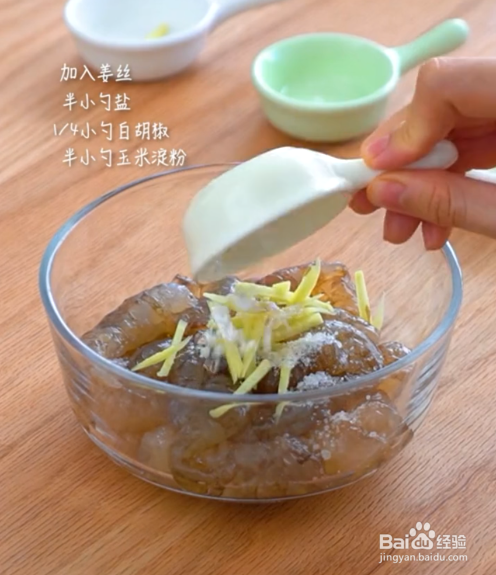 三鲜豆腐的做法#校园分享#