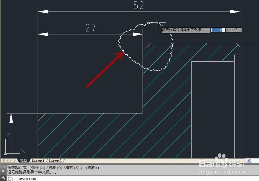 Autcocad怎样画云线