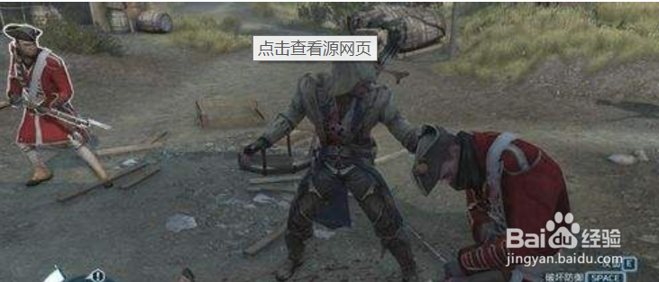 刺客信条2怎么操作