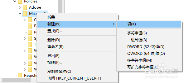 Win10如何关闭Windows ink