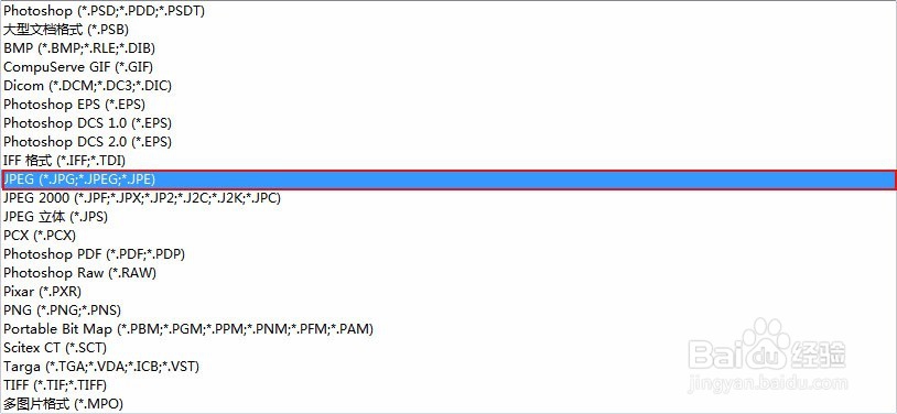 如何使用Photoshop矩形格子人形图分割效果图
