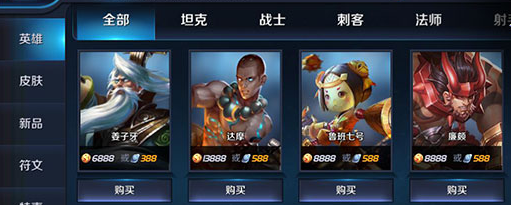 如何玩好王者荣耀