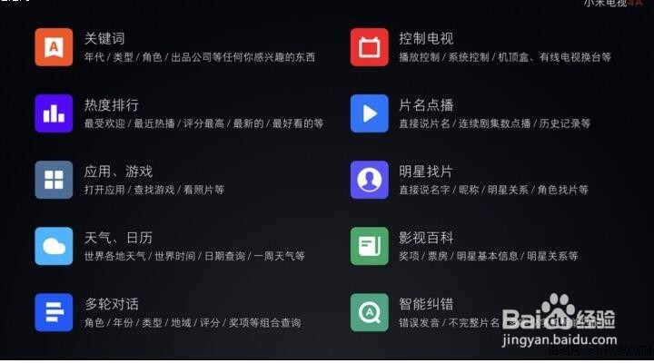 微鲸电视55D对比小米电视4A55英寸/乐视超4 X55M