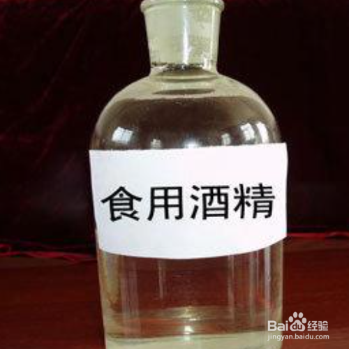 锅上的胶没撕干净如何去掉