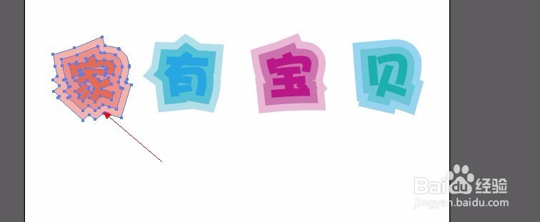 AI中如何将文字做成双重描边主题文字效果