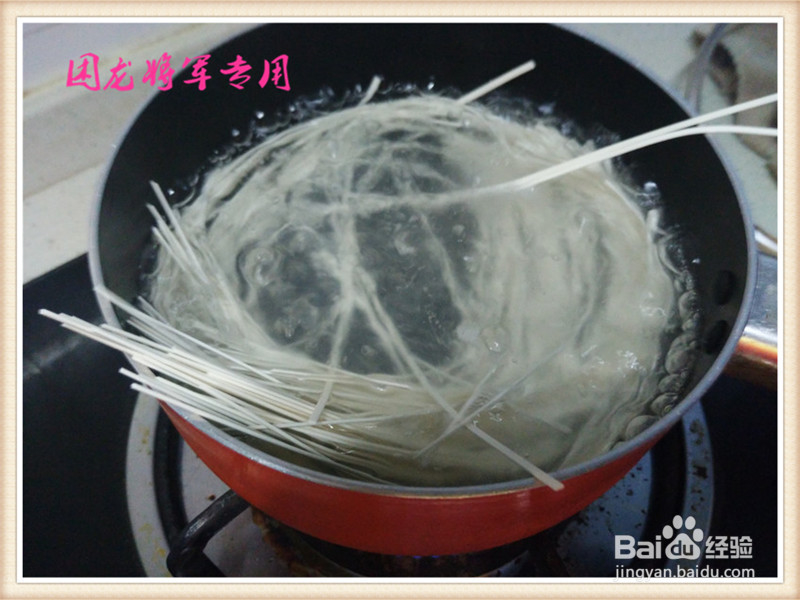 家常主食排骨汤面