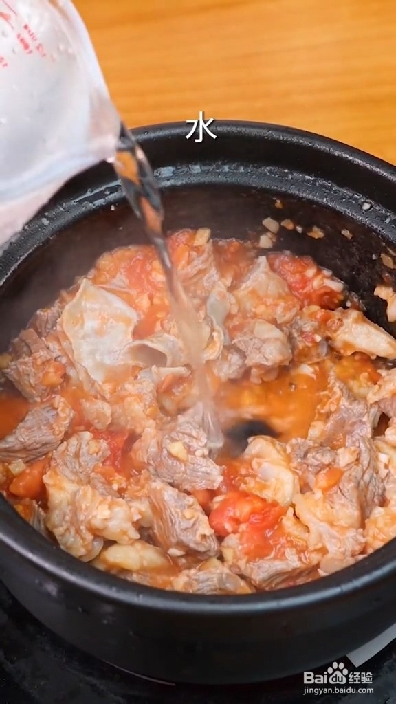 怎么做番茄牛腩