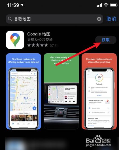 googlemaps官网下载=googlemap download