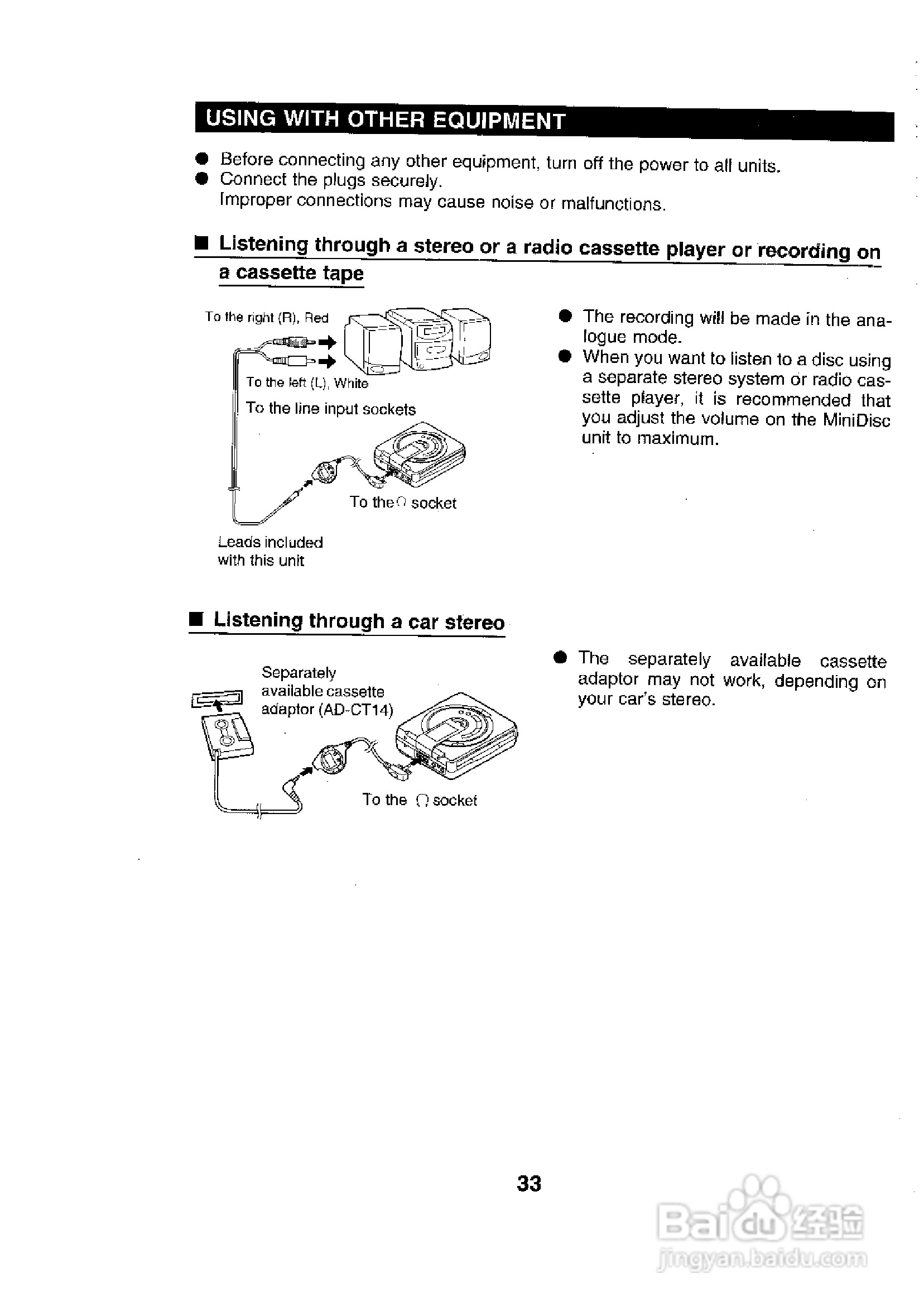 夏普MD-MS702H数码影音使用说明书:[4]