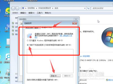 软件一打开就停止工作