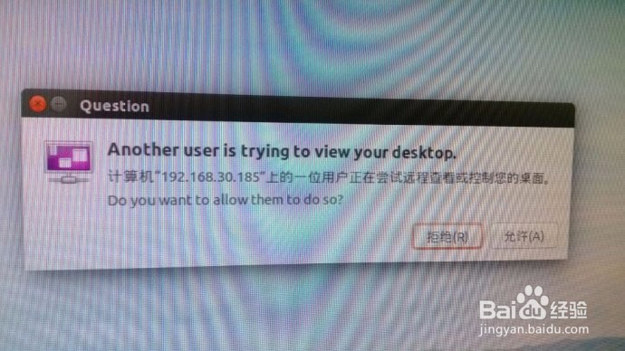 Windows 7远程桌面连接Ubuntu 14.04