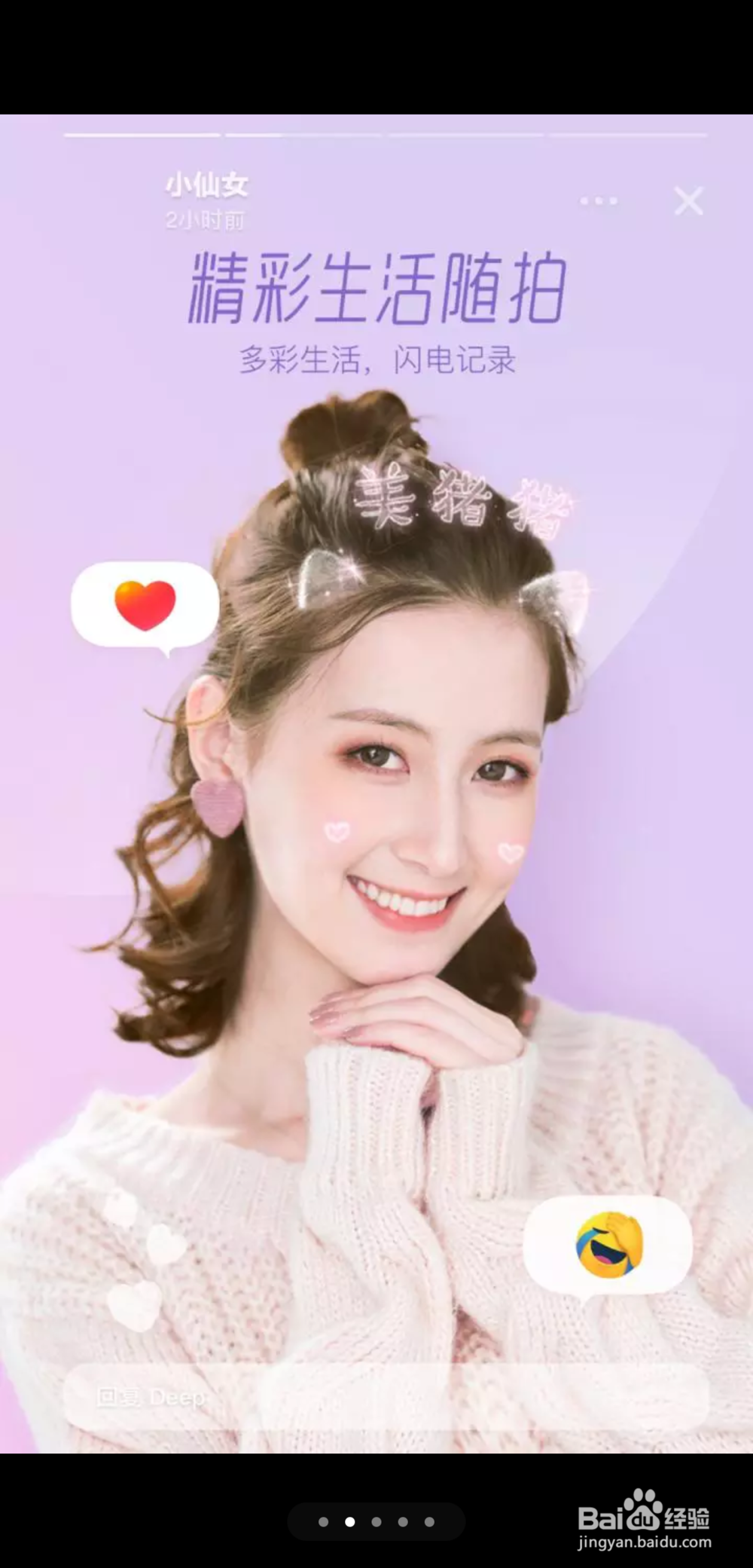 好用的美图软件