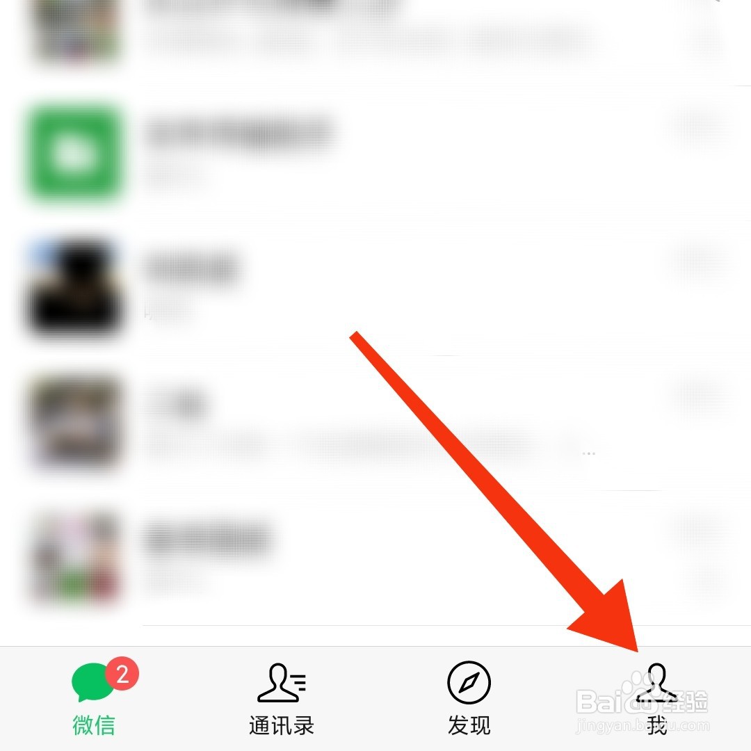 取消快捷支付微信还能支付吗